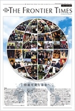 広報紙 第1号