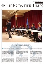 広報紙 第7号