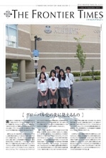 広報紙 第10号