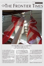 広報紙 第12号