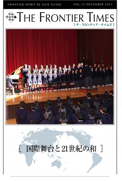 広報紙 第15号