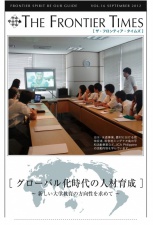 広報紙 第16号
