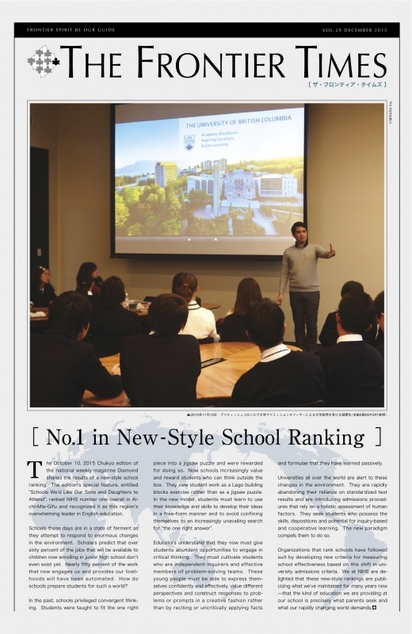 広報紙 第29号