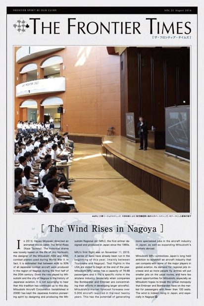 広報紙 第31号