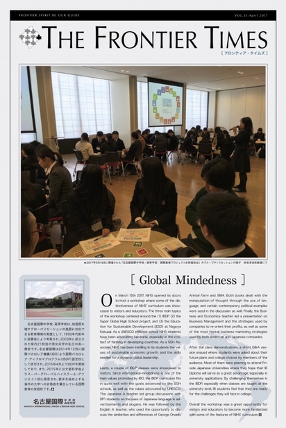 広報紙 第33号