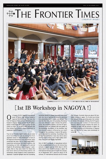 広報紙 第34号