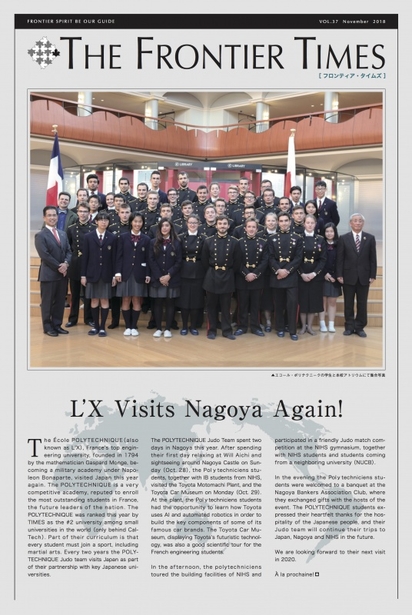 広報紙 第37号